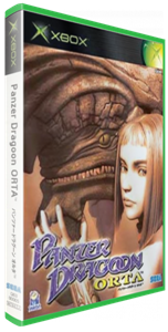 Panzer Dragoon Orta
